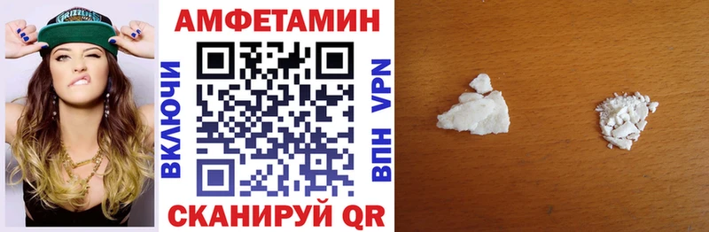 АМФЕТАМИН 97%  Купить закладки  Петрозаводск 