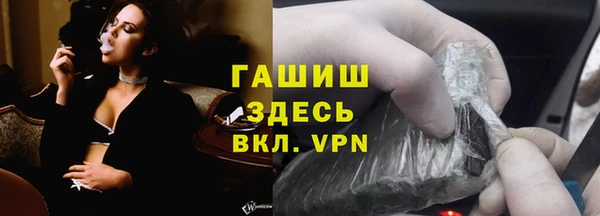 ПСИЛОЦИБИНОВЫЕ ГРИБЫ Дмитровск