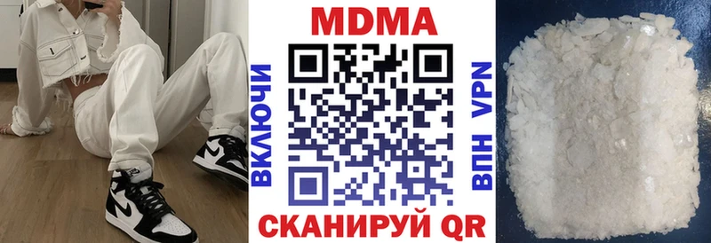 MDMA Molly  Купить где  Петрозаводск 