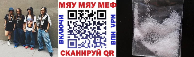 Купить закладки  Петрозаводск  МЕФ 4 MMC 