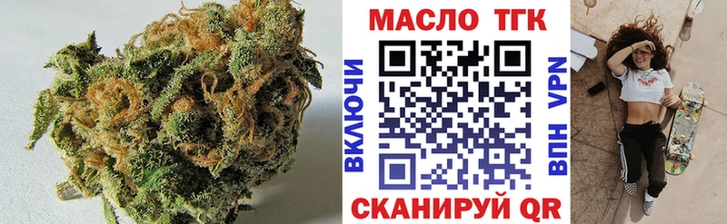 ТГК Wax  Купить закладки  Петрозаводск 